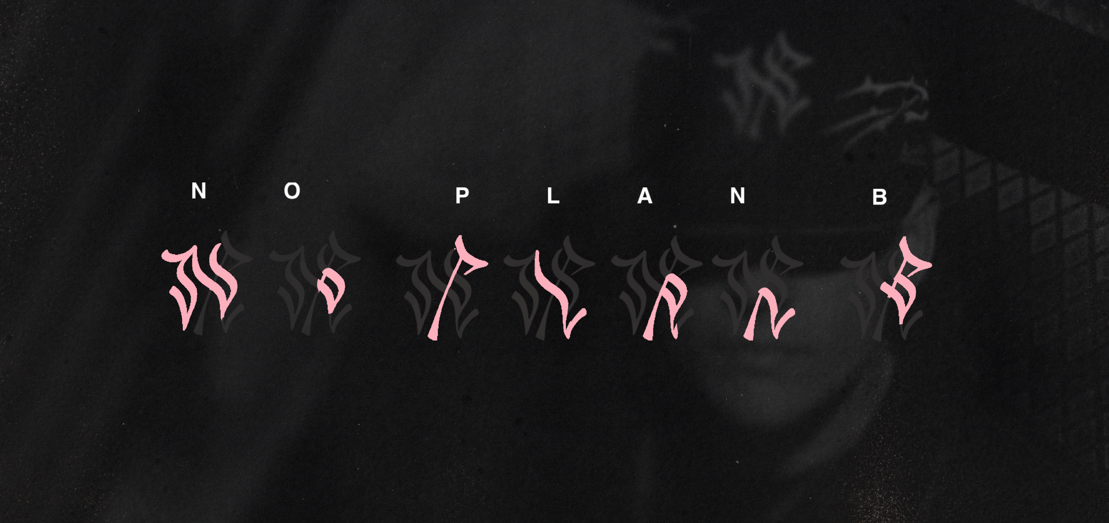 Anders brand wordmark in white placed on top of an image of a modern interior design.